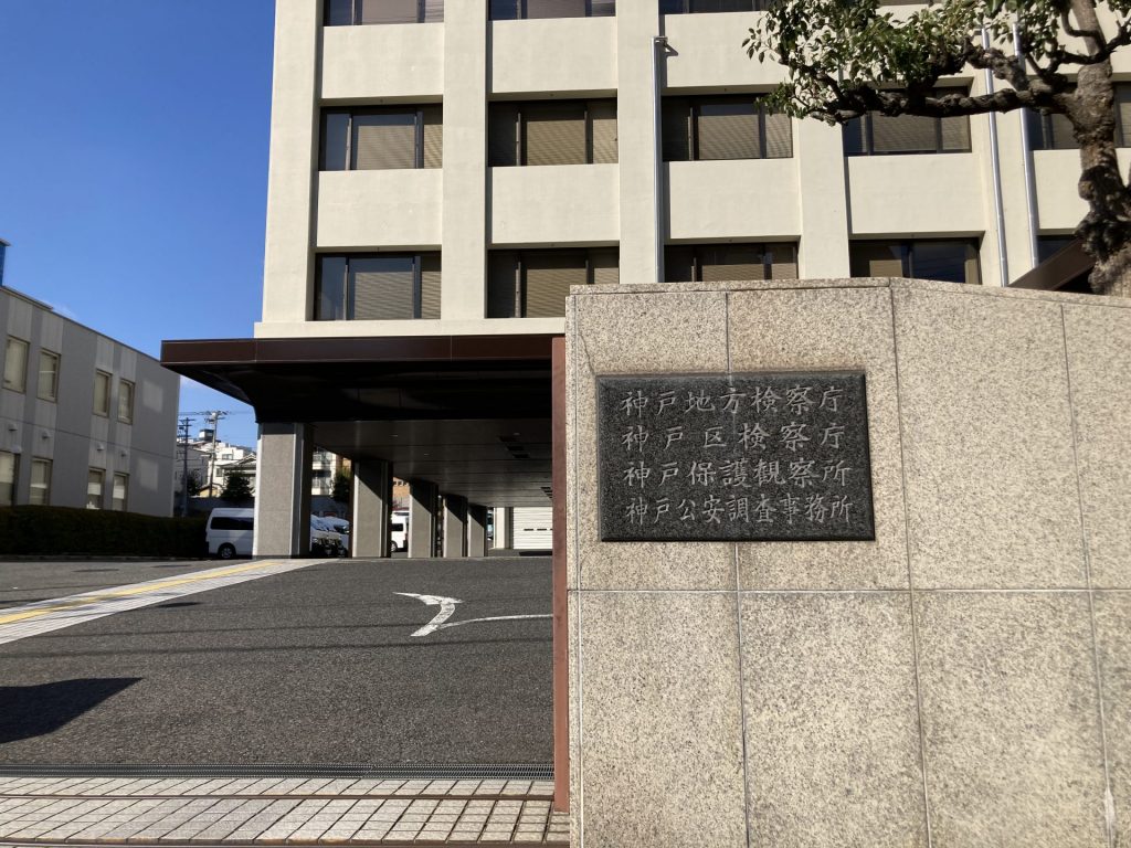 神戸・男子高校生殺害事件》被告の男、起訴後の精神鑑定も「責任能力